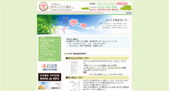 Desktop Screenshot of kind-line.org