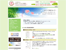 Tablet Screenshot of kind-line.org